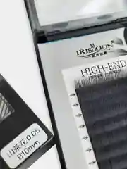 Ресницы для наращивания "Irismoon" 0.05 изгиб B, C