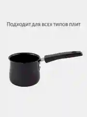 Турка для кофе