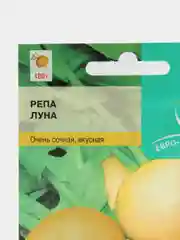 Семена Репа "Луна"