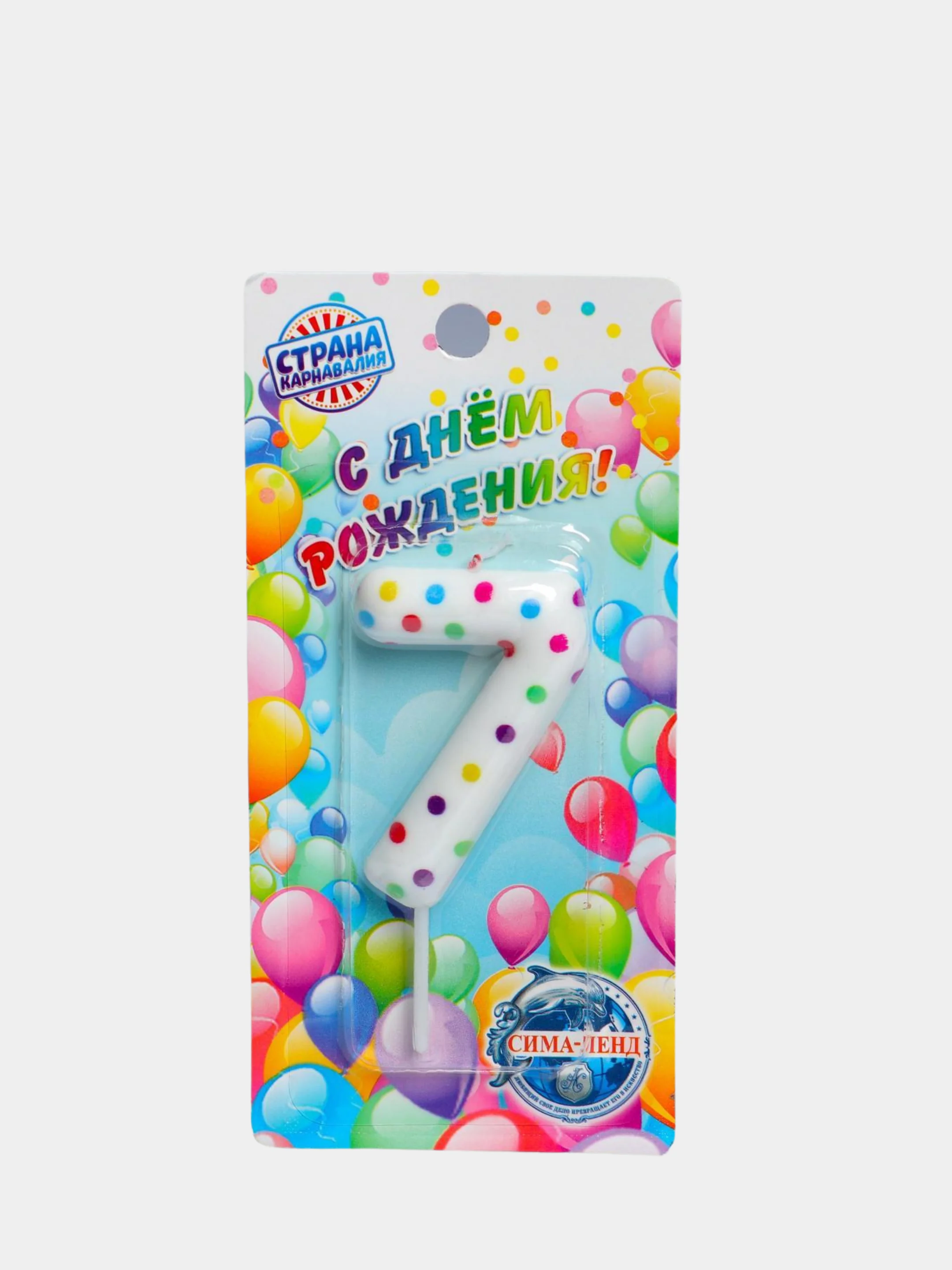 Свеча в торт "Цветное конфетти", цифра: 0, 1, 2, 3, 4, 5, 6, 7, 8, 9, х 5.5 см