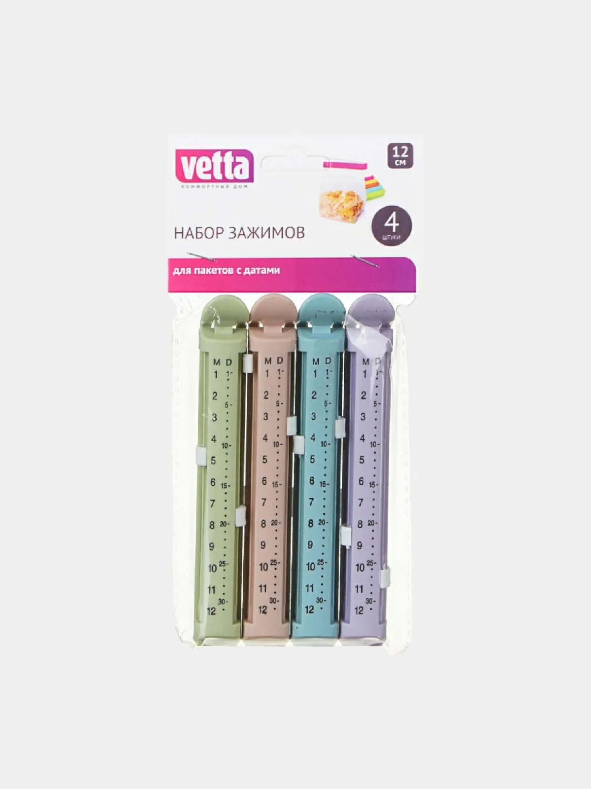 Набор зажимов для пакетов с датами Vetta, пластик, 4 штуки, 12 см