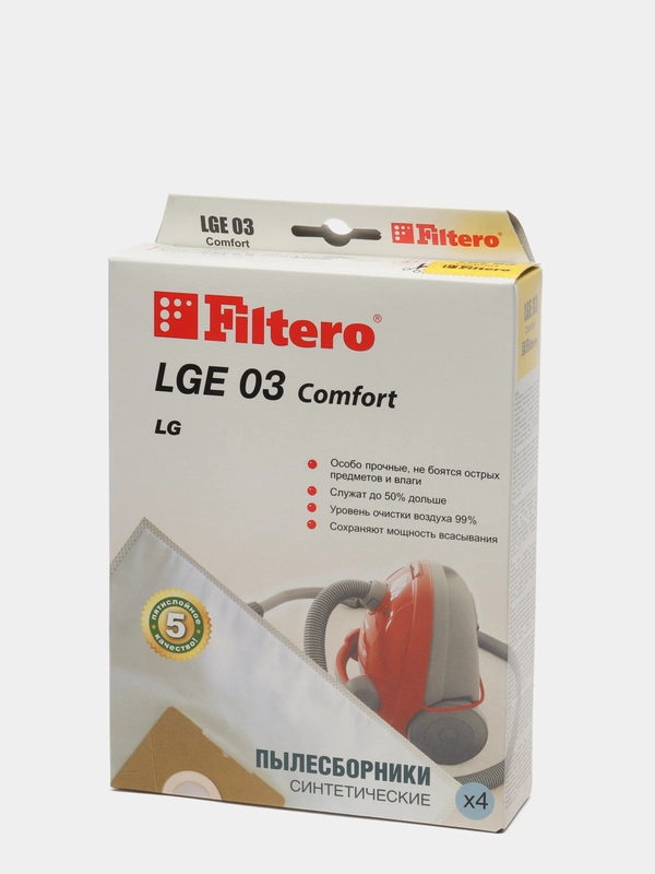 Синтетические мешки-пылесборники LGE 03 Comfort