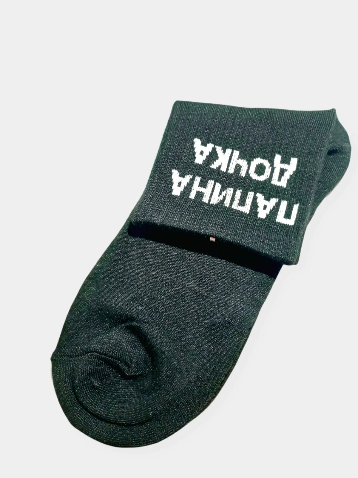 Носки женские/хлопковые/выские/с надписями