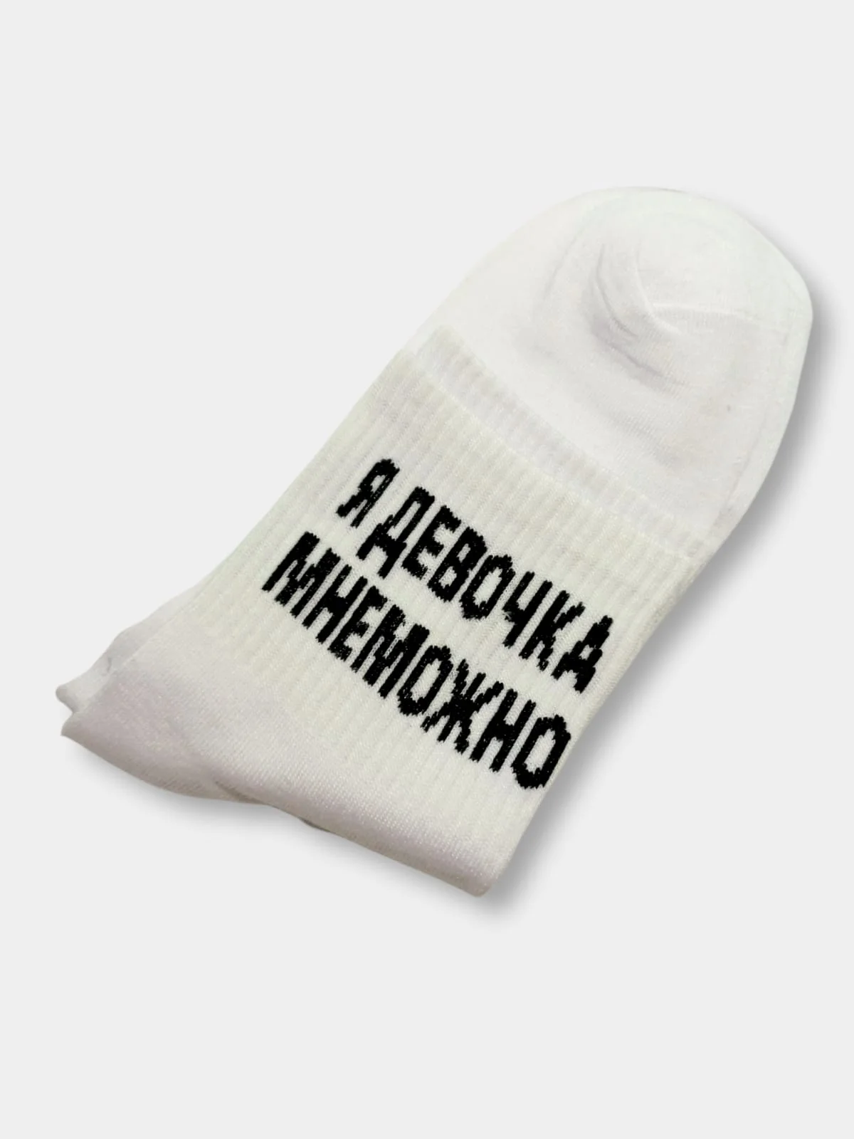 Носки женские/хлопковые/выские/с надписями