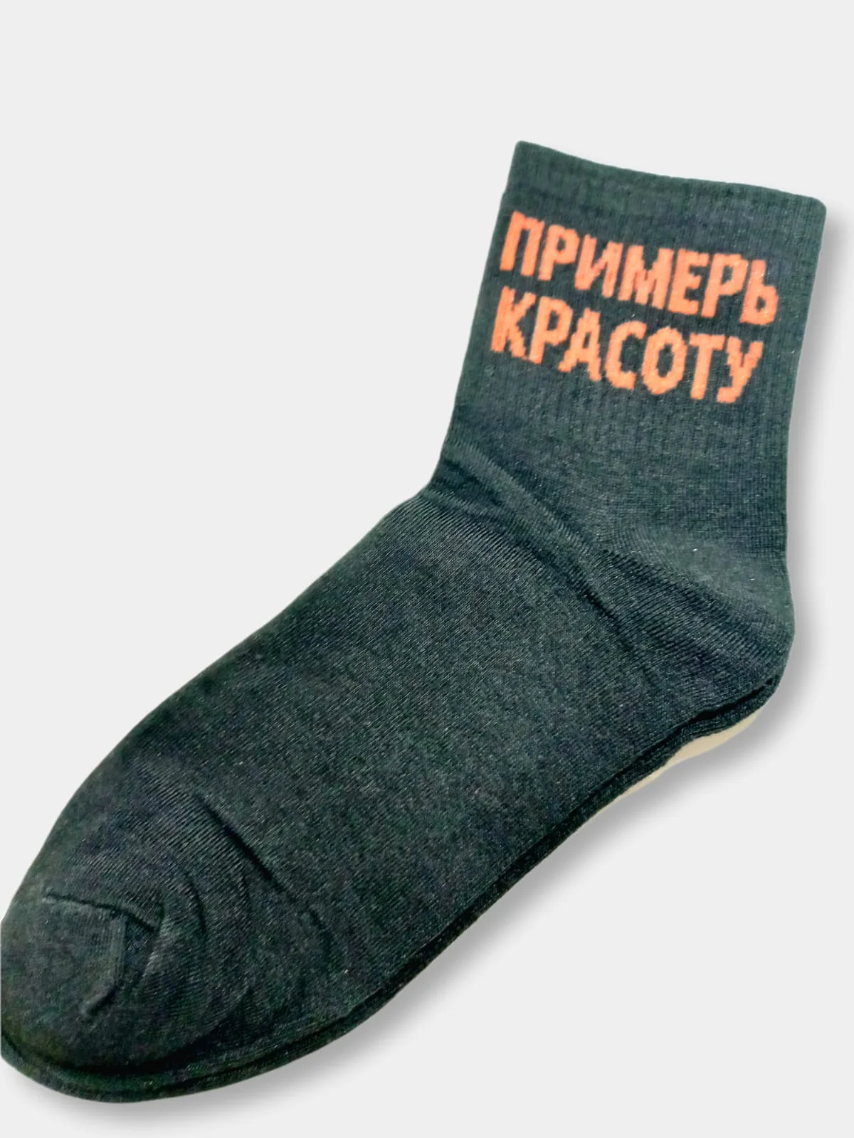 Носки женские/хлопковые/выские/с надписями