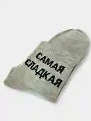 Носки женские/хлопковые/выские/с надписями