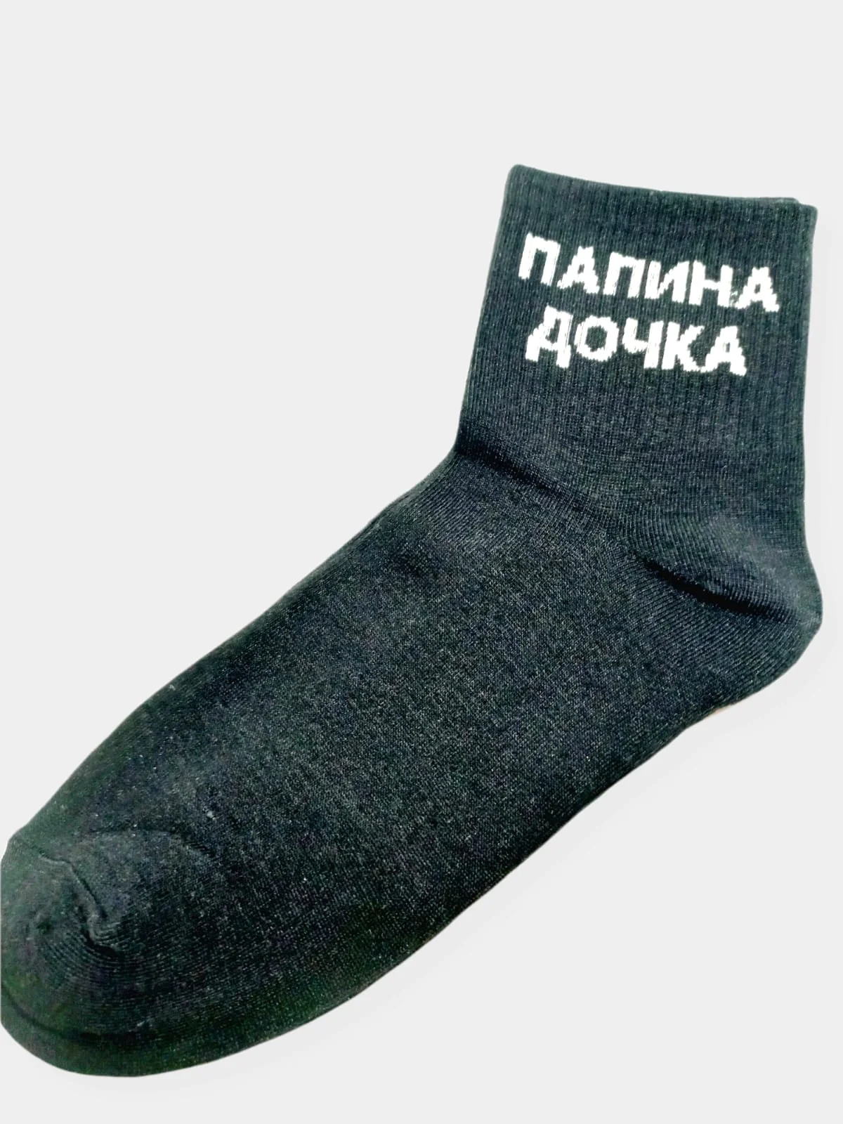 Черный носки женские/хлопковые/выские/с надписями