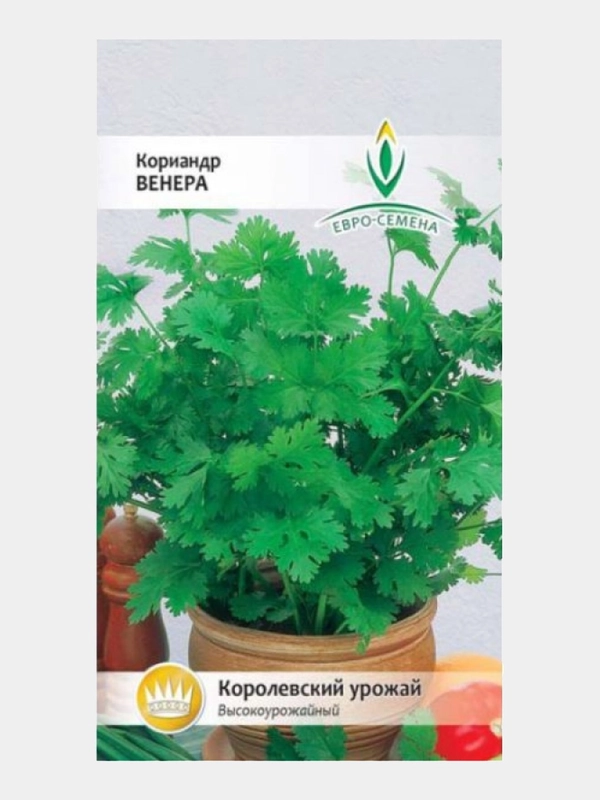 Кориандр ВЕНЕРА 2г / Евро - семена