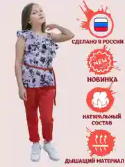 Красный брюки хлопковые для девочки
