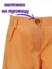 Манго шорты летние для девочки
