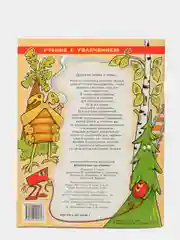 Второй класс на отлично! +50 веселых наклеек