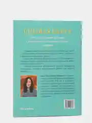 Речевая карта для обследования ребенка с ограниченными возможностями здоровья