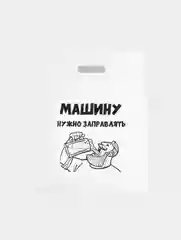 Конверт для денег(Мужской)