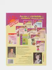 Логопедические упражнения.Артикуляционная гимнастика 4-6лет
