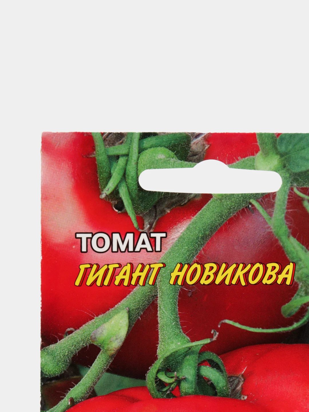 Томат Гигант Новикова Отзывы Фото