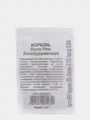 Семена Морковь бессердцевидная "Лонге Роте", бумажный пакет, 1,0 г