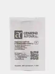 Семена Огурец "Братец Иванушка", F1, Семена Алтая, 0,3 г