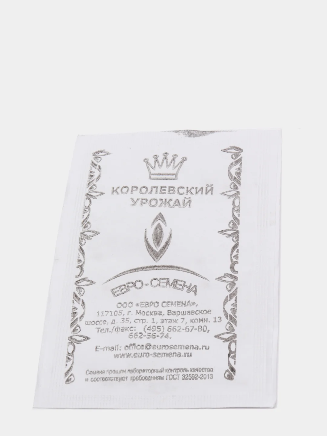 Семена Томат Волгоградский 5/95 б/п 0,1 гр. низкорослый (7162929)