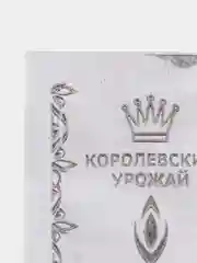 Семена Томат Волгоградский 5/95 б/п 0,1 гр. низкорослый (7162929)