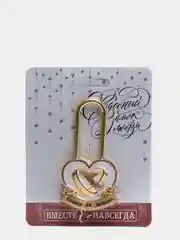 Свадебный замок с заливкой Совет да любовь, 7,5 х 4,2 см