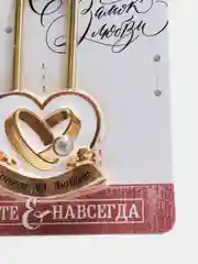 Свадебный замок с заливкой Совет да любовь, 7,5 х 4,2 см