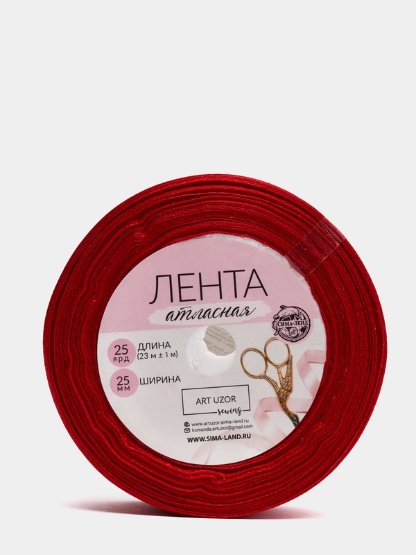 Лента атласная, 25 мм х 23, цвет бордовый, №33