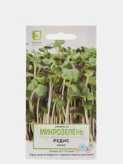 Семена Микрозелень, на выбор