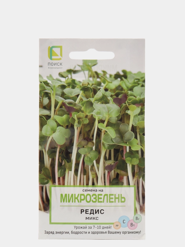 Семена Микрозелень, на выбор