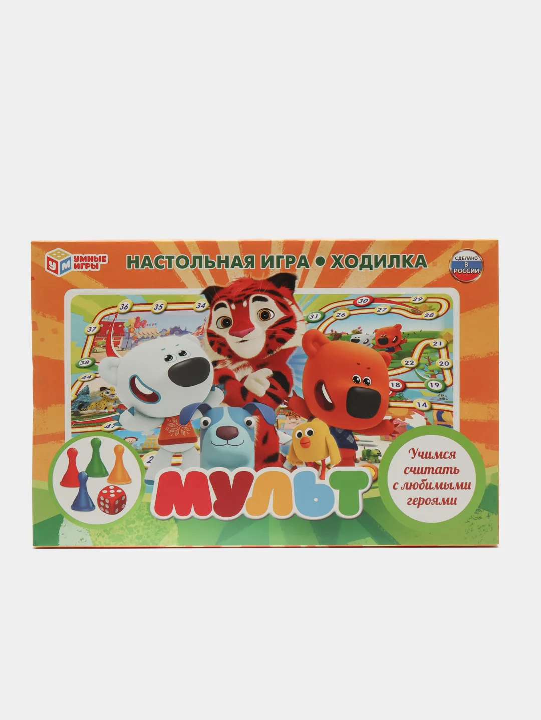 Лимонный настольная игра-ходилка