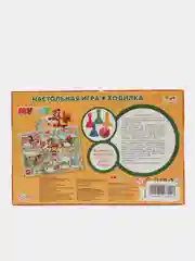 Лимонный настольная игра-ходилка