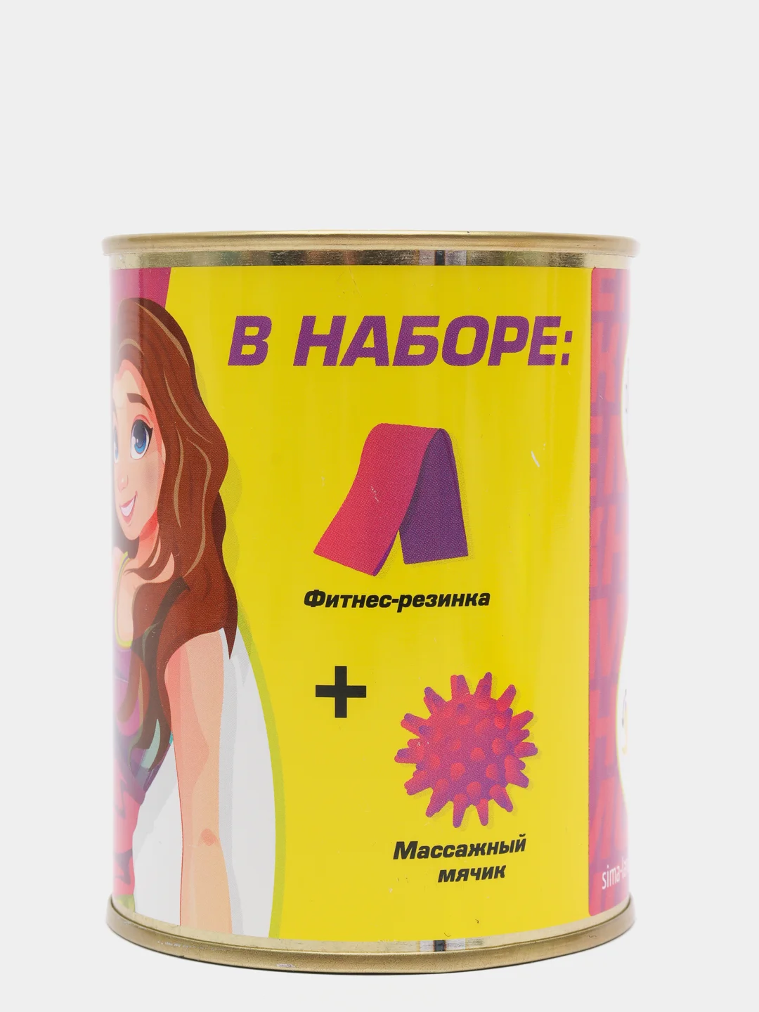 Спортивный набор "Консервы"
