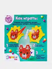 Аквамозаика Звери.Значки/Аква мозаика/Аквапиксели для детского творчества,набор бусин,игра