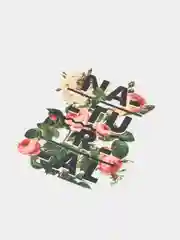 Термотрансфер Natural, 16,5 х 20 см