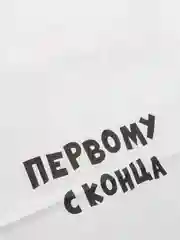 Багровый пакет подарочный с приколами крафтовый, 24 х 14 х 30 см