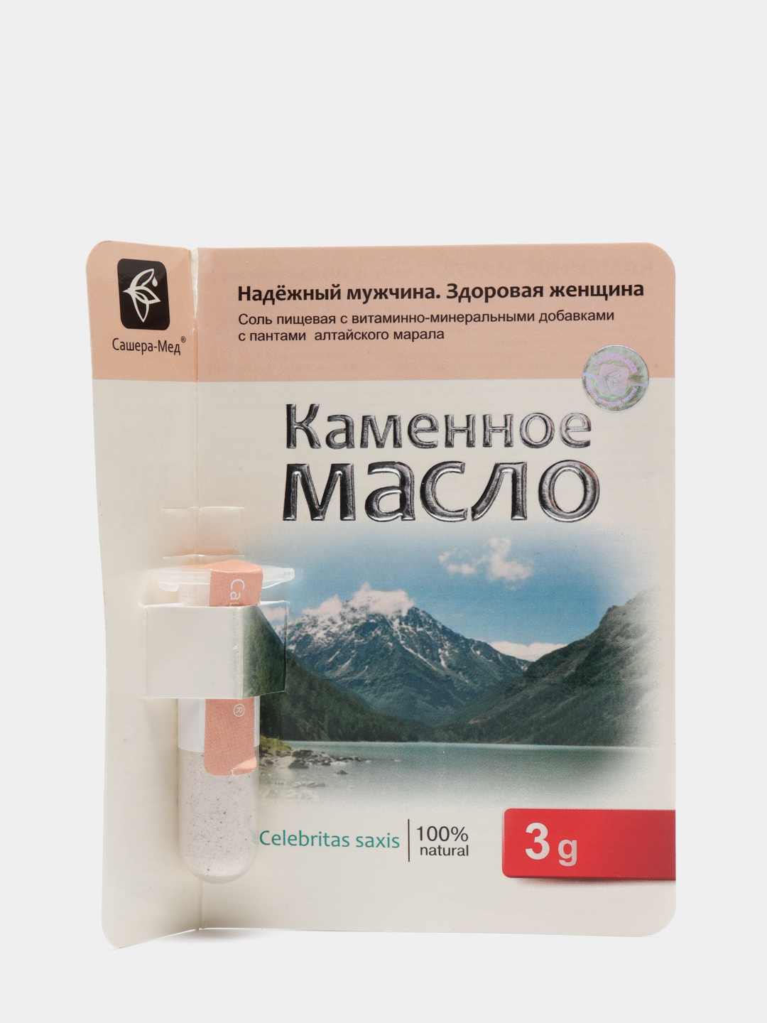 Алтайский марал продукция. Каменное масло. Каменное масло Алтай.