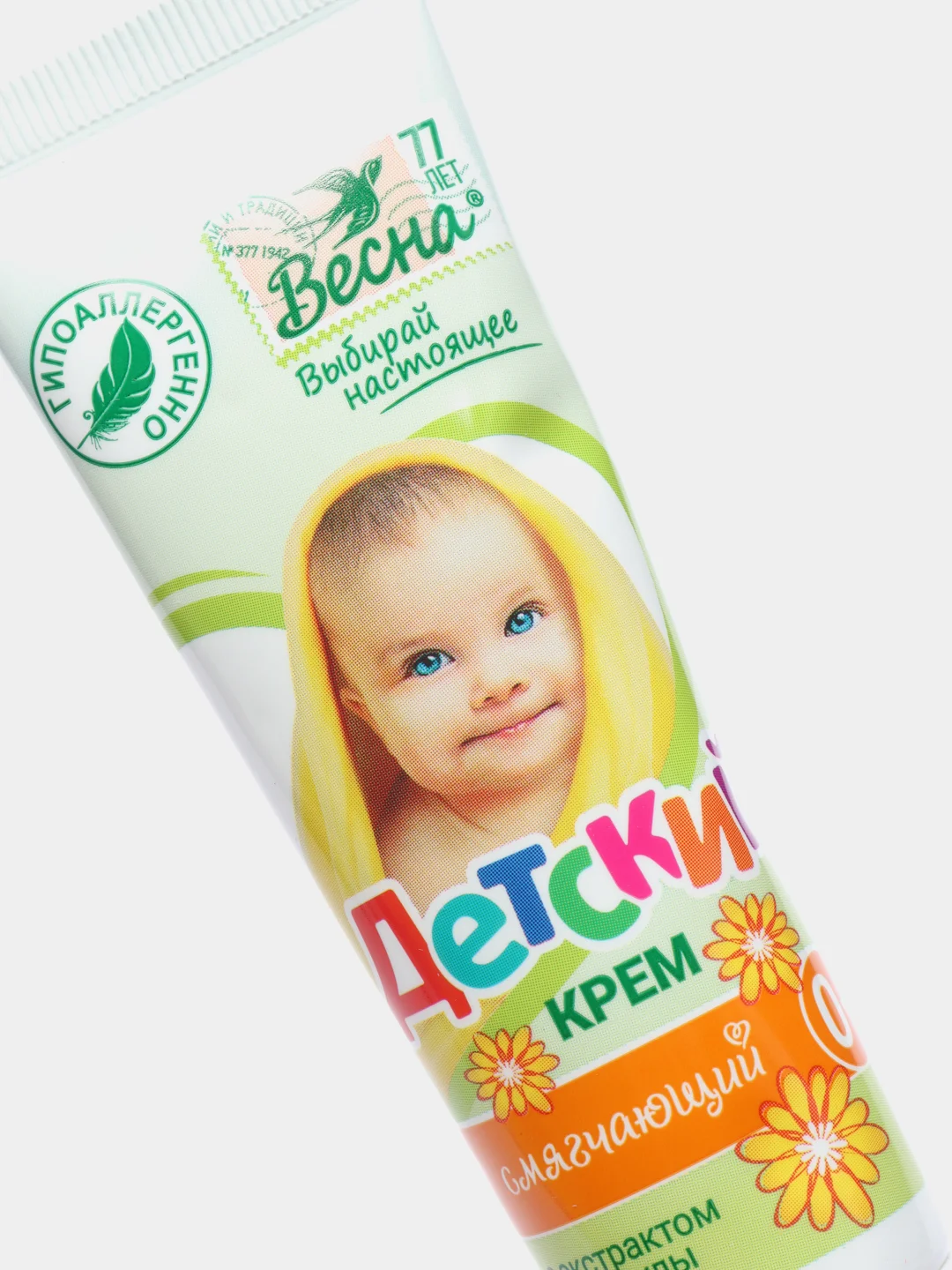 Крем детский "Весна", смягчающий, с экстрактом календулы, 45 мл