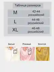 Белый пижама женская с  рубашкой и штанами шелковая