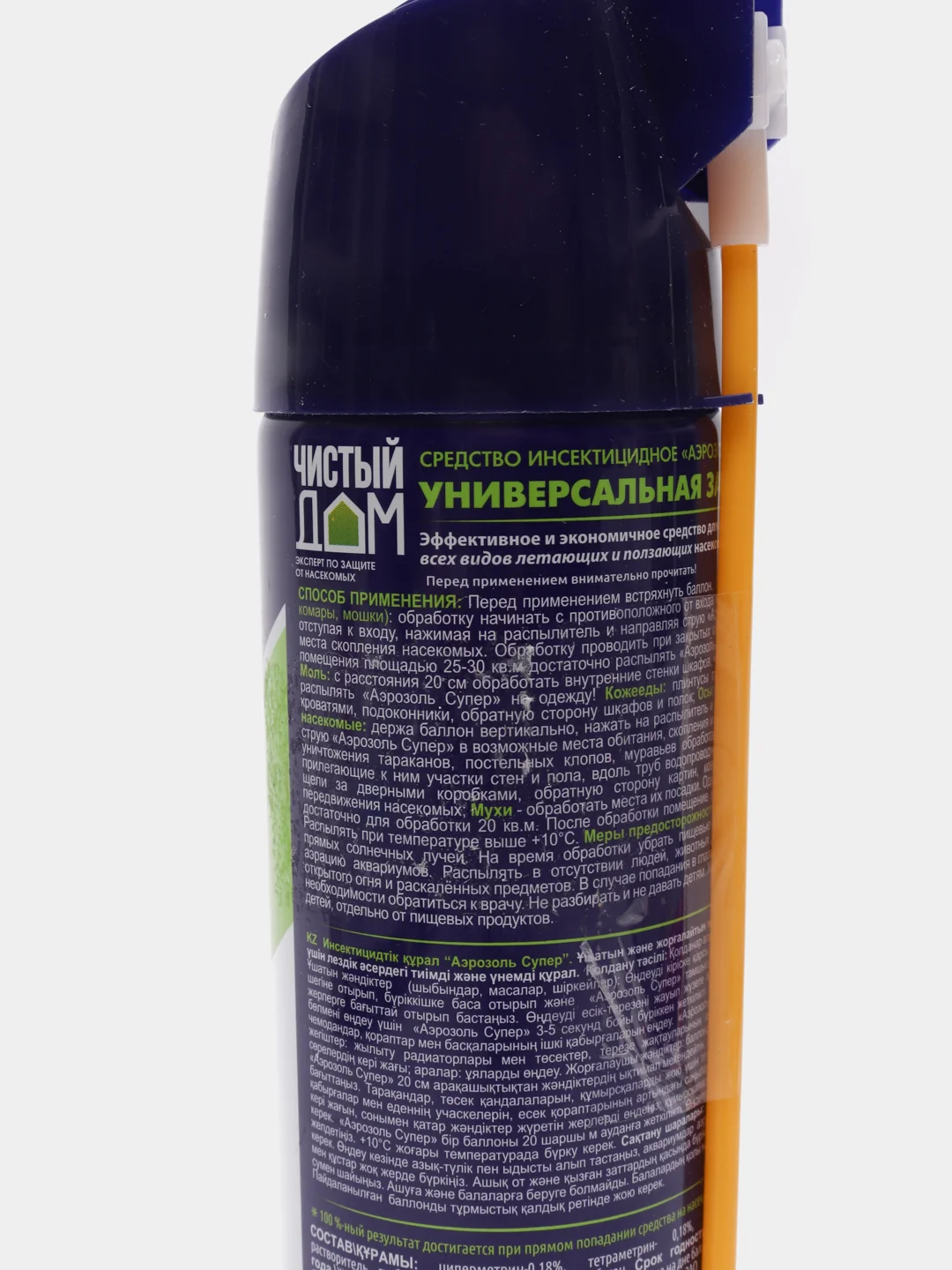 Дихлофос "Чистый Дом" универсальный/от моли и кожееда, 150 мл., 1 шт