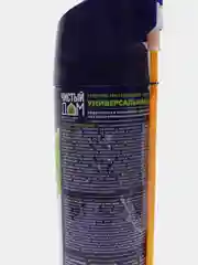 Дихлофос "Чистый Дом" универсальный/от моли и кожееда, 150 мл., 1 шт