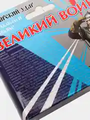 Средство от тараканов и домашних муравьев "Великий Воин", гель, 45 гр., 1 шт