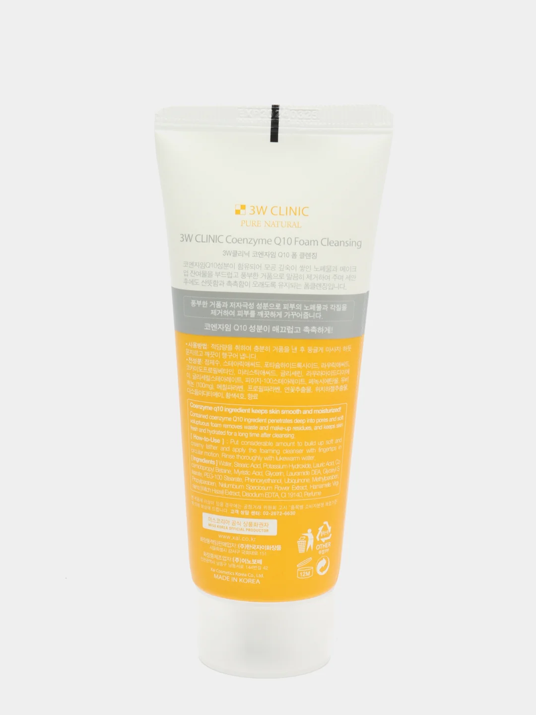 3W CLINIC Пенка для умывания Coenzyme Q10 Foam Cleansing