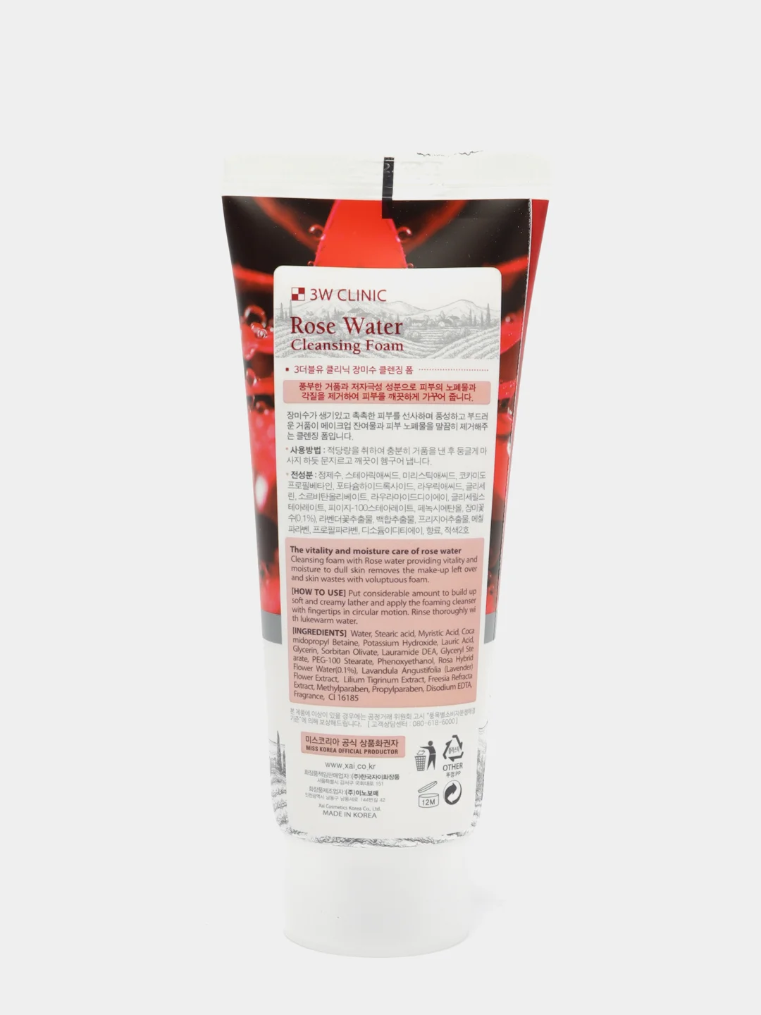 Пенка для умывания 3W CLINIC Rose Water Cleansing Foam
