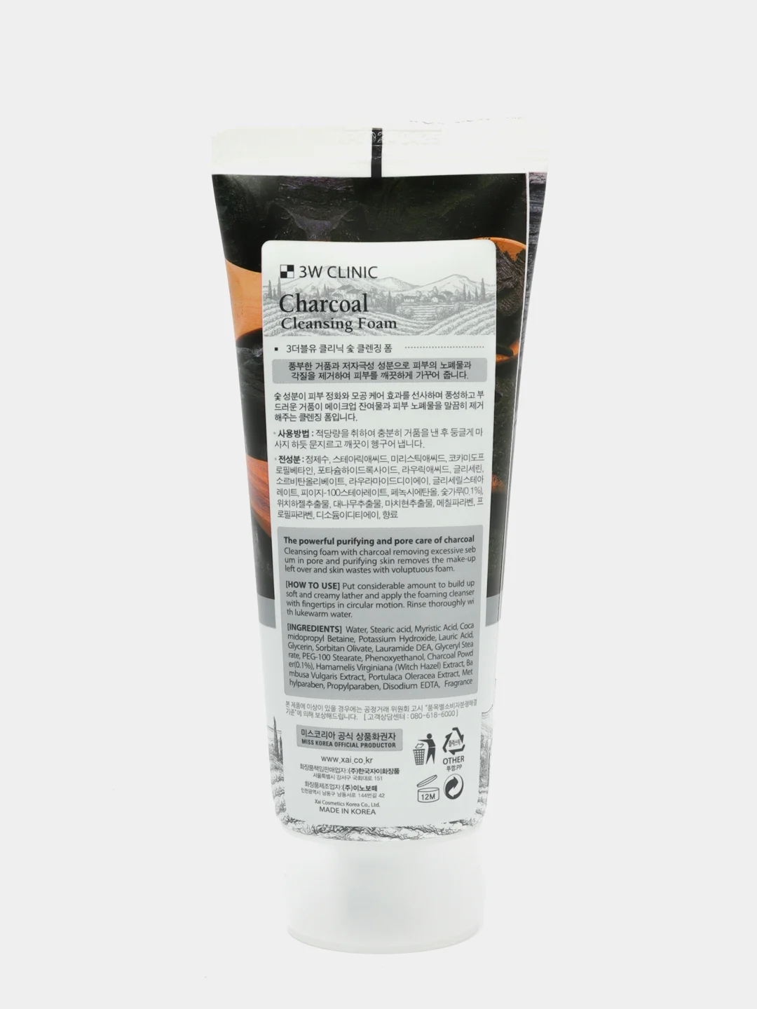 Пенка для умывания 3W Clinic Charcoal Cleansing Foam, с древесным углём, натуральная