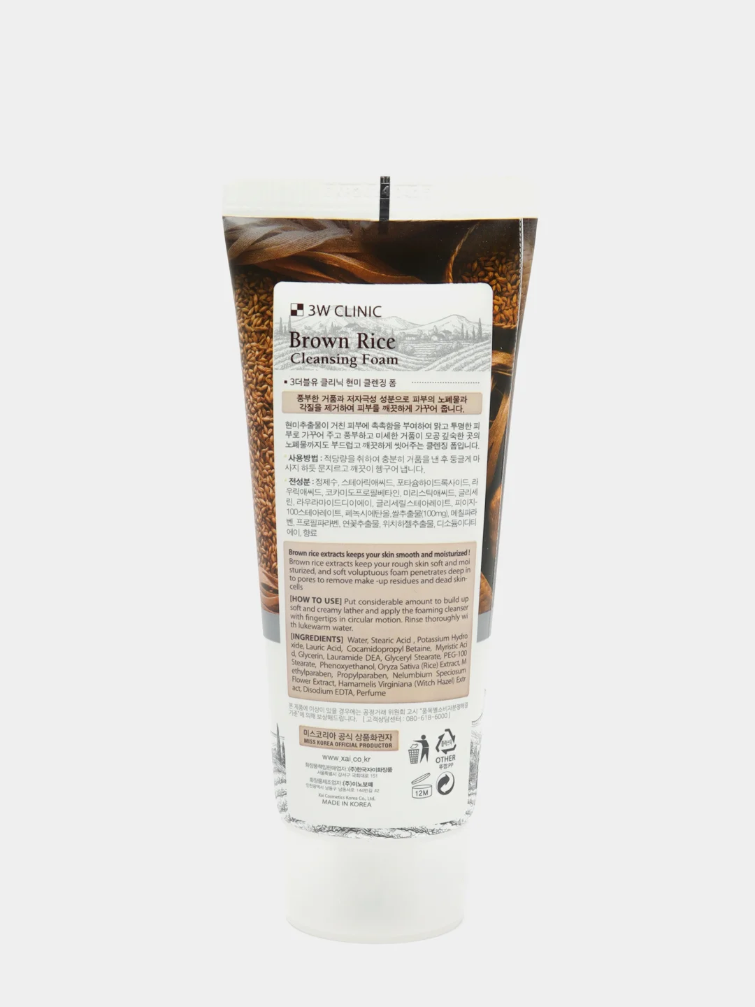 Очищающая пенка с экстрактом бурого риса 3W Clinic Brown Rice Cleansing Foam