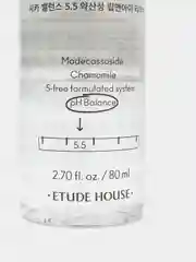 ETUDE HAUSE Очищающая вода для чувствительной кожи Balance 5.5 Lyp&Eye Remover