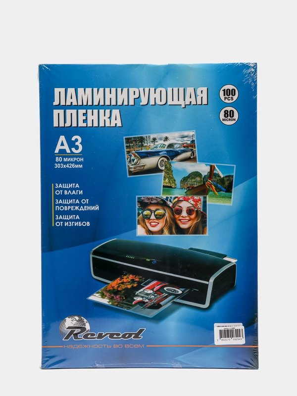 Revcol / Пленка глянцевая для ламинирования A3 (303*426), 80 мкм, 100 конвертов
