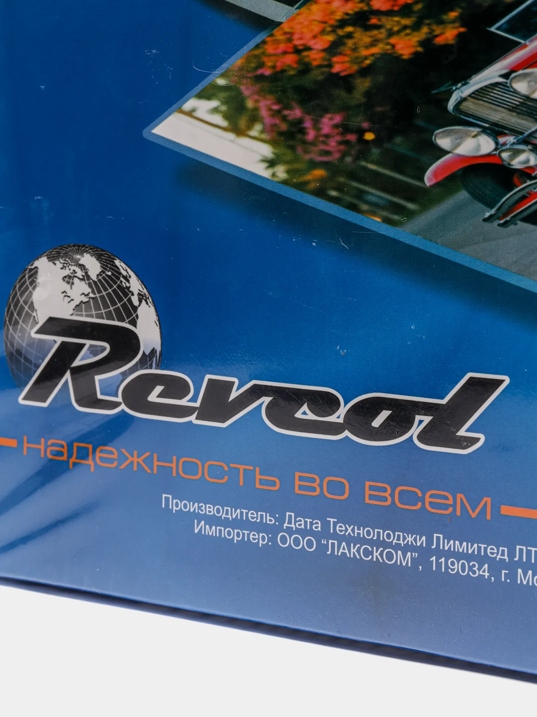 Revcol / Пленка глянцевая для ламинирования A3 (303*426), 80 мкм, 100 конвертов