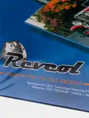 Revcol / Пленка глянцевая для ламинирования A3 (303*426), 80 мкм, 100 конвертов