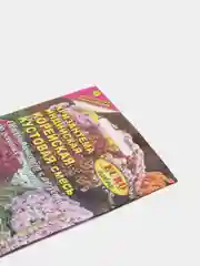 Хризантема Корейская кустовая (семена,цветы)