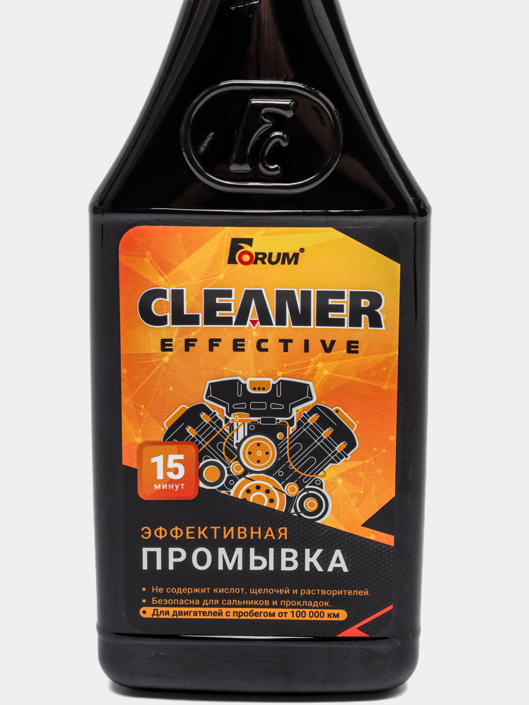 Промывка двигателя FORUM Cleaner Effective 15мин 250мл купить по цене 545 ₽  в интернет-магазине KazanExpress